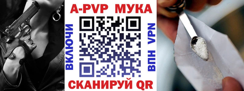 Купить закладку Гашиш  Метадон  МЕФ  Cocaine  Амфетамин  Ипатово