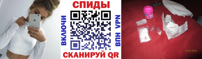 Купить Ипатово Amphetamine Розовый