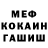 МДМА молли FedericoG