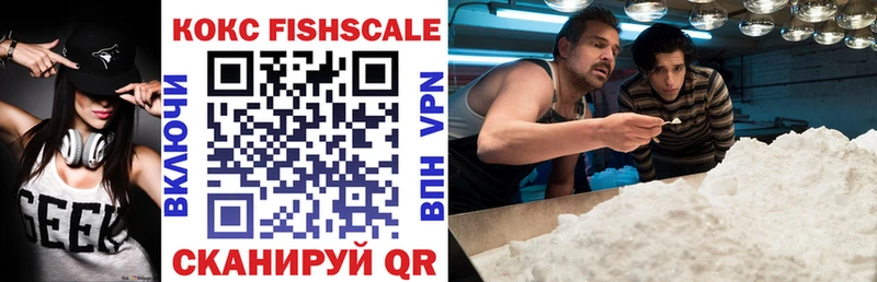 Кокаин 99%  Купить где  Ипатово 
