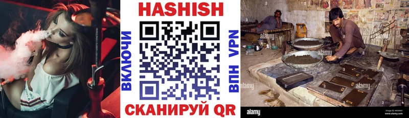 ГАШ Premium  Купить где  Ипатово 