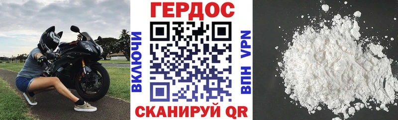 Купить где  Ипатово  ГЕРОИН афганец 