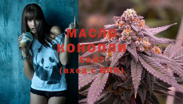 COCAINE Арсеньев