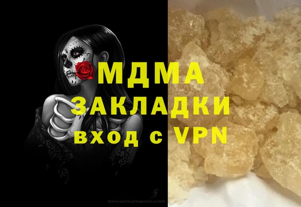 mdpv Аркадак