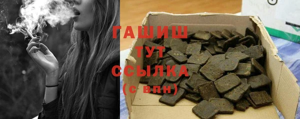 COCAINE Арсеньев