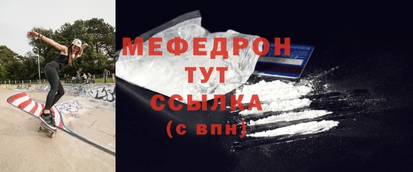 mdpv Аркадак