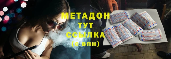 эйфоретик Армянск