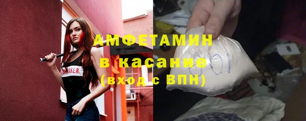 эйфоретик Армянск