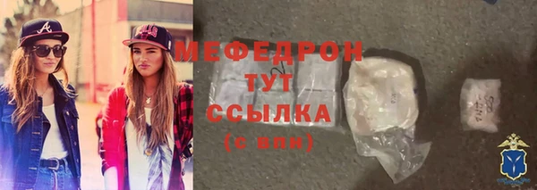 mdpv Аркадак