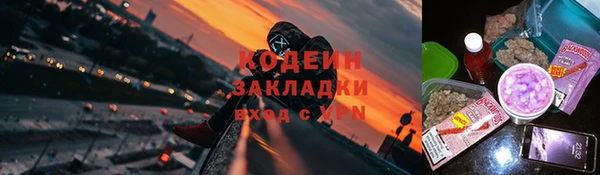 кокаин премиум Алзамай