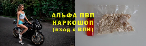 mdpv Аркадак