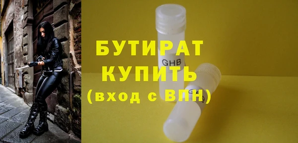эйфоретик Армянск