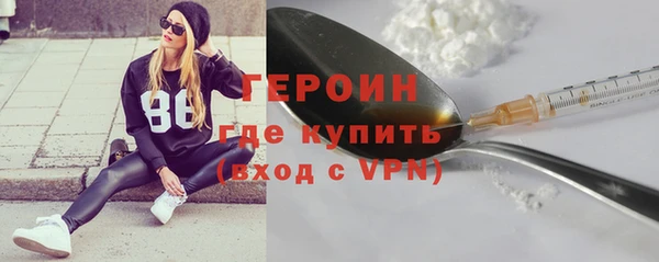 эйфоретик Армянск