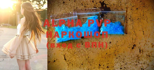mdpv Аркадак