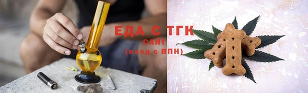 COCAINE Арсеньев