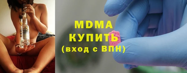 эйфоретик Армянск