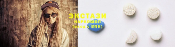 эйфоретик Армянск