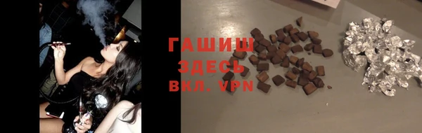 COCAINE Арсеньев