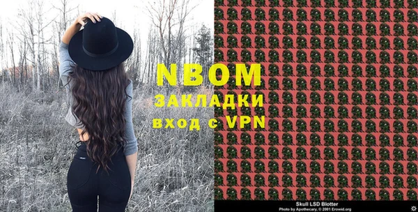 mdpv Аркадак