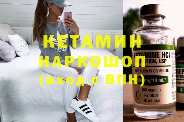 эйфоретик Армянск