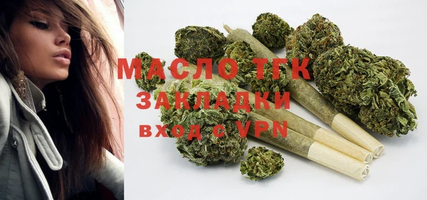 COCAINE Арсеньев