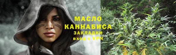 COCAINE Арсеньев