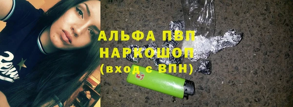 mdpv Аркадак