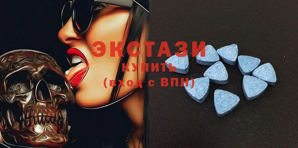 эйфоретик Армянск