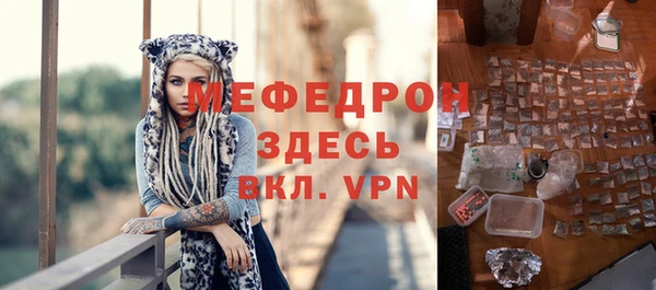 mdpv Аркадак