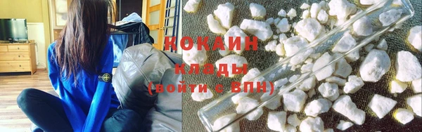 COCAINE Арсеньев