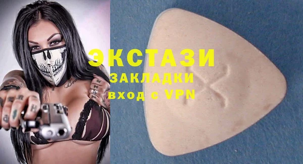 COCAINE Арсеньев