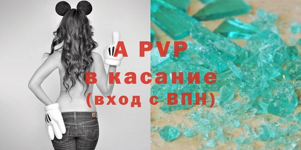 эйфоретик Армянск
