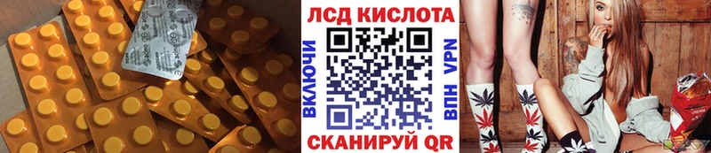 Купить  Ипатово  Лсд 25 экстази ecstasy 