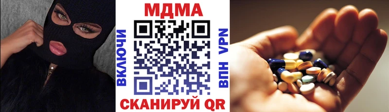 МДМА молли  Купить где  Ипатово 