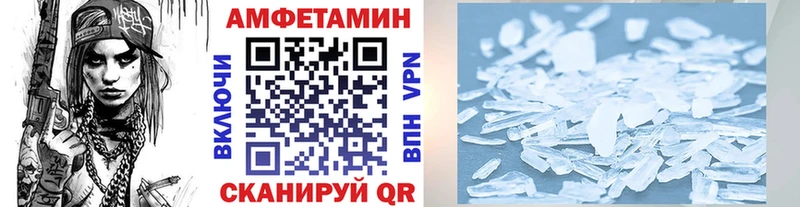 Купить где Ипатово Первитин витя