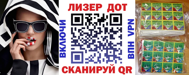 Марки 25I-NBOMe 1,8мг Ипатово