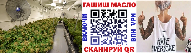 ТГК вейп  Купить закладки  Ипатово 
